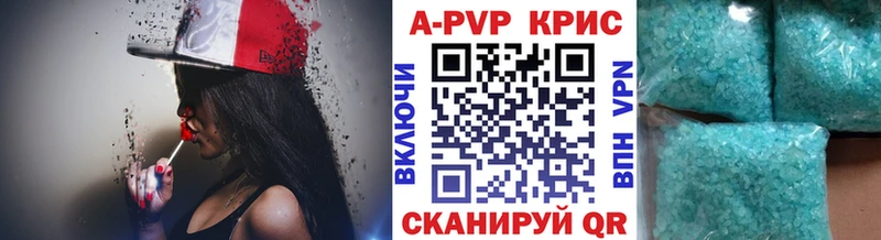 Купить закладки  Мценск  Alpha-PVP Соль 