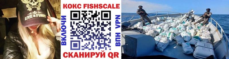 COCAIN 97%  Купить закладки  Мценск 