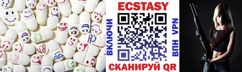 Экстази Punisher  Купить  Мценск 