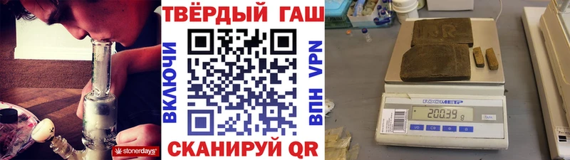 ГАШИШ Ice-O-Lator  Купить закладки  Мценск 