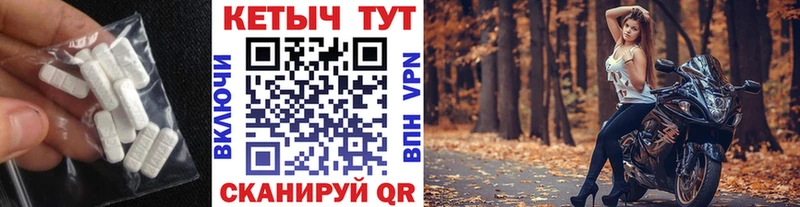 Купить  Мценск  Кетамин ketamine 