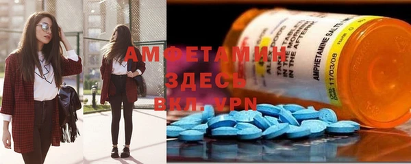 альфа пвп Вязники