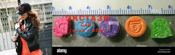 альфа пвп Вязники