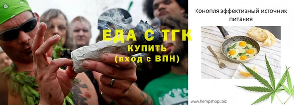 альфа пвп Вязники