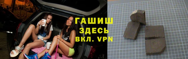 альфа пвп Вязники