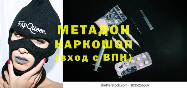 альфа пвп Вязники
