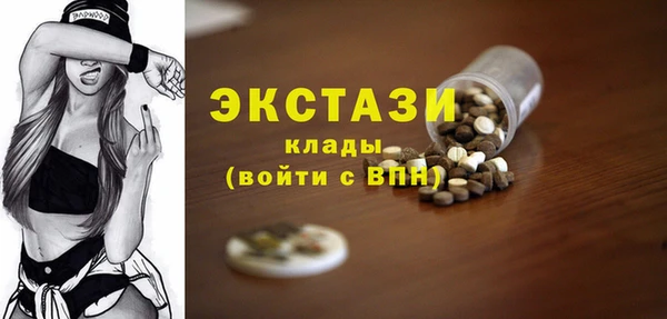 spice Вяземский