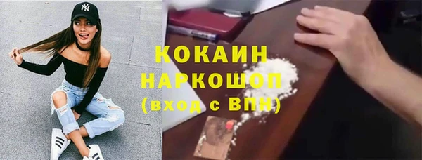 альфа пвп Вязники