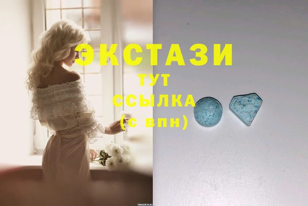 бошки Вязьма