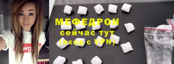spice Вяземский