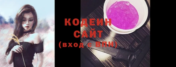 альфа пвп Вязники