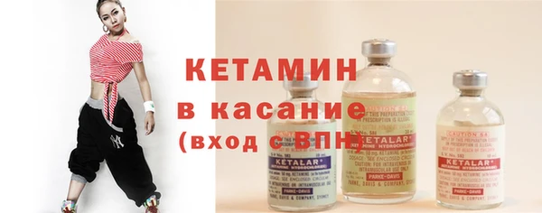 spice Вяземский