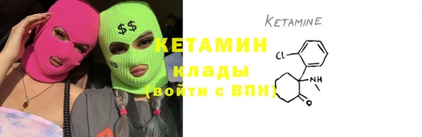 бошки Вязьма