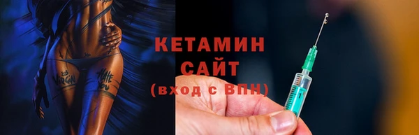 spice Вяземский