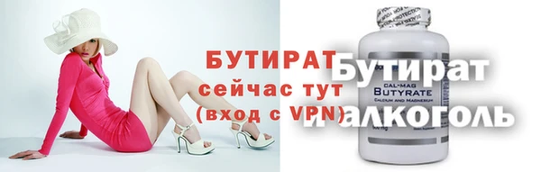 spice Вяземский
