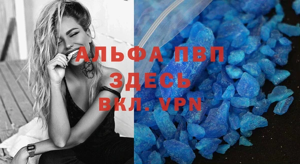бошки Вязьма
