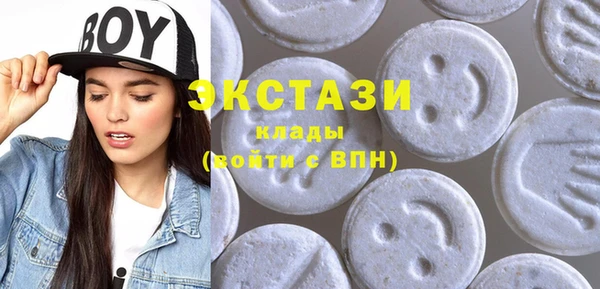 бошки Вязьма