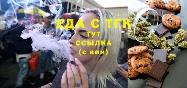 альфа пвп Вязники