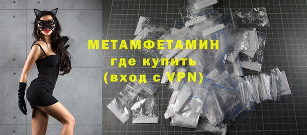 бошки Вязьма