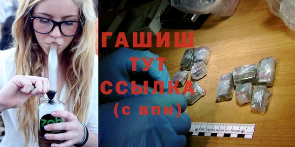 альфа пвп Вязники