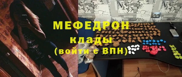 альфа пвп Вязники