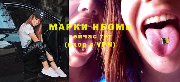 альфа пвп Вязники