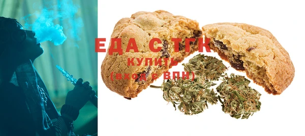 бошки Вязьма