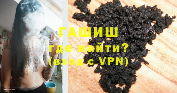 альфа пвп Вязники