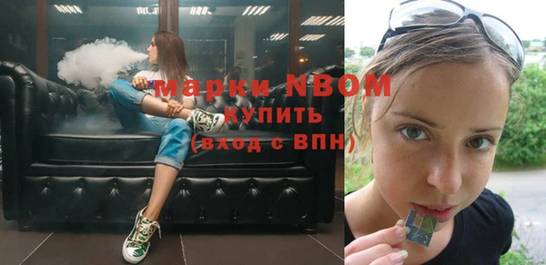 альфа пвп Вязники