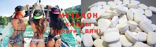 бошки Вязьма