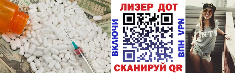 Купить  Мценск  Лсд 25 экстази кислота 