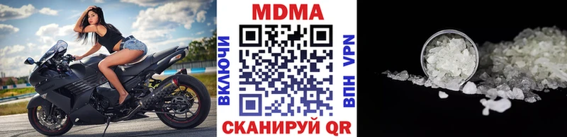 Купить  Мценск  МДМА Molly 