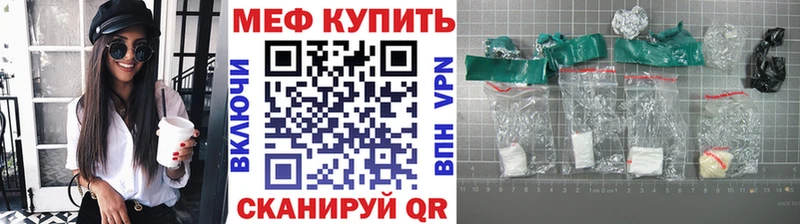 МЕФ мука Мценск