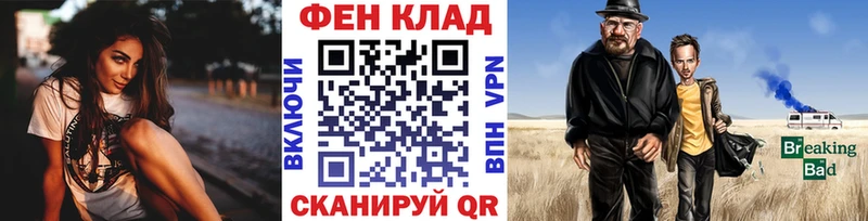 Первитин винт  Купить где  Мценск 