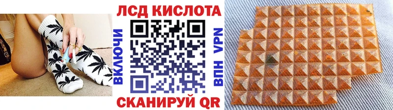 Марки NBOMe 1,8мг  Купить где  Мценск 
