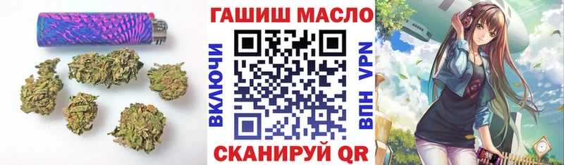 Дистиллят ТГК THC oil  Купить где  Мценск 
