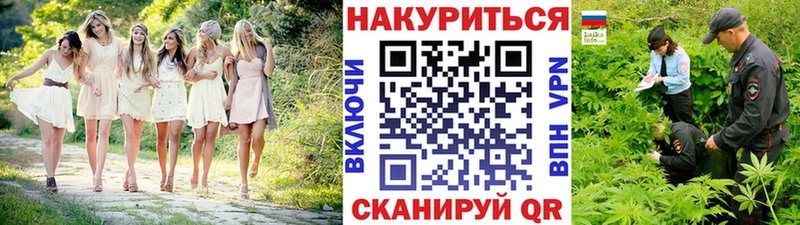 Шишки марихуана White Widow  Купить закладки  Мценск 